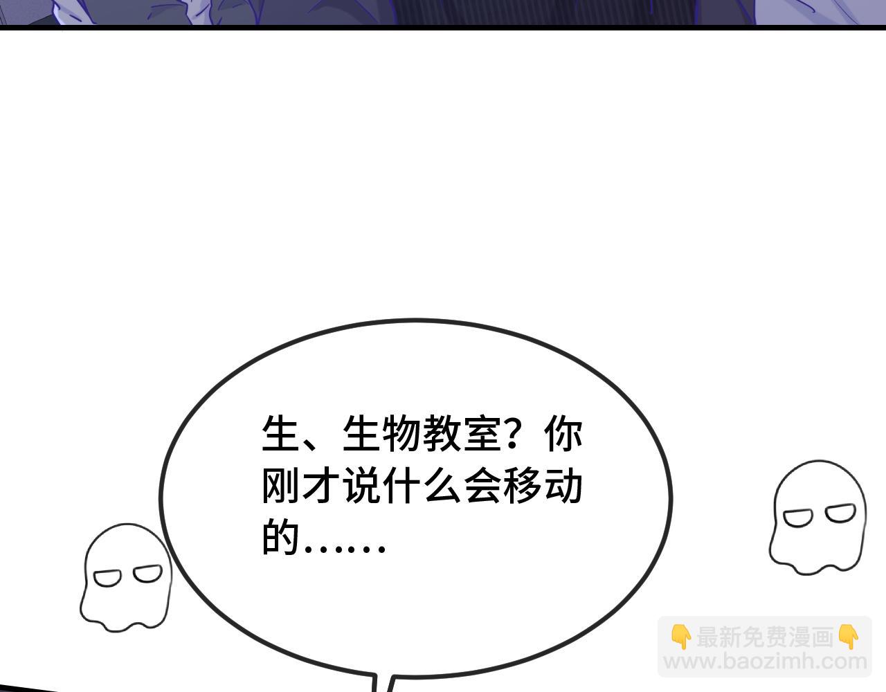 第50话 留宿118