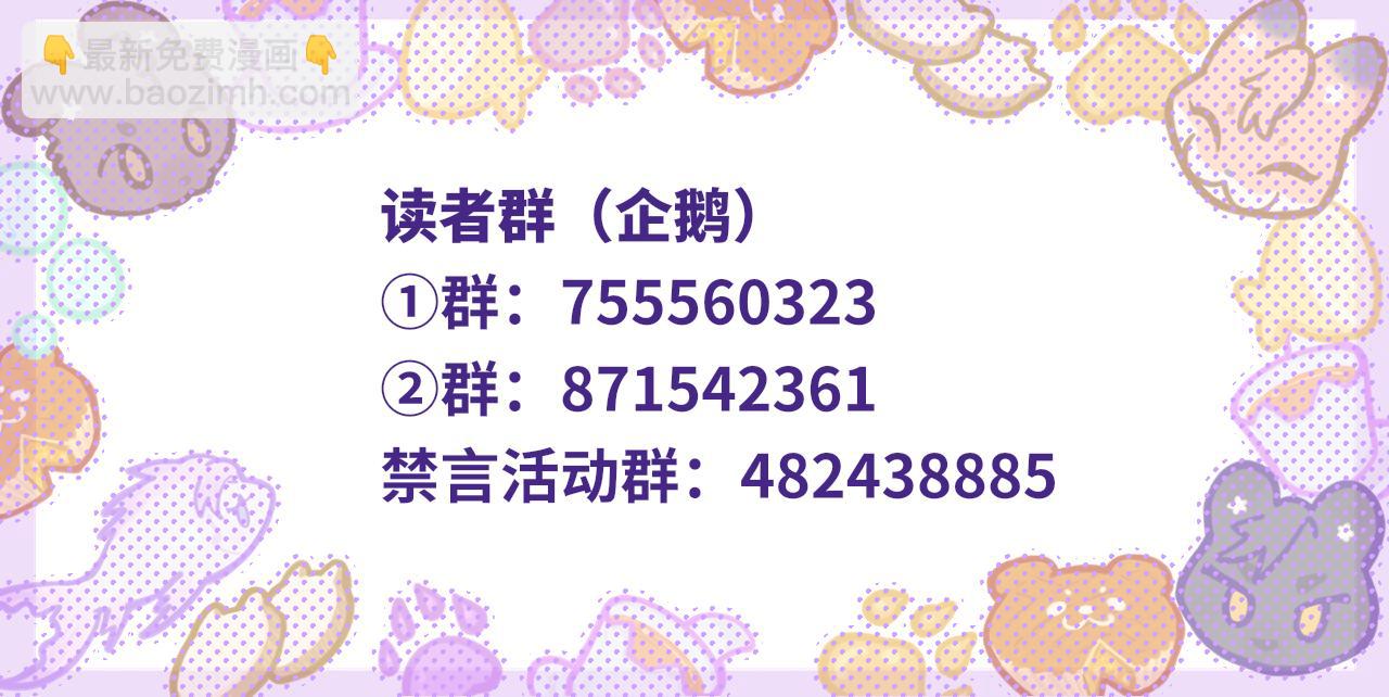 第50话 留宿133