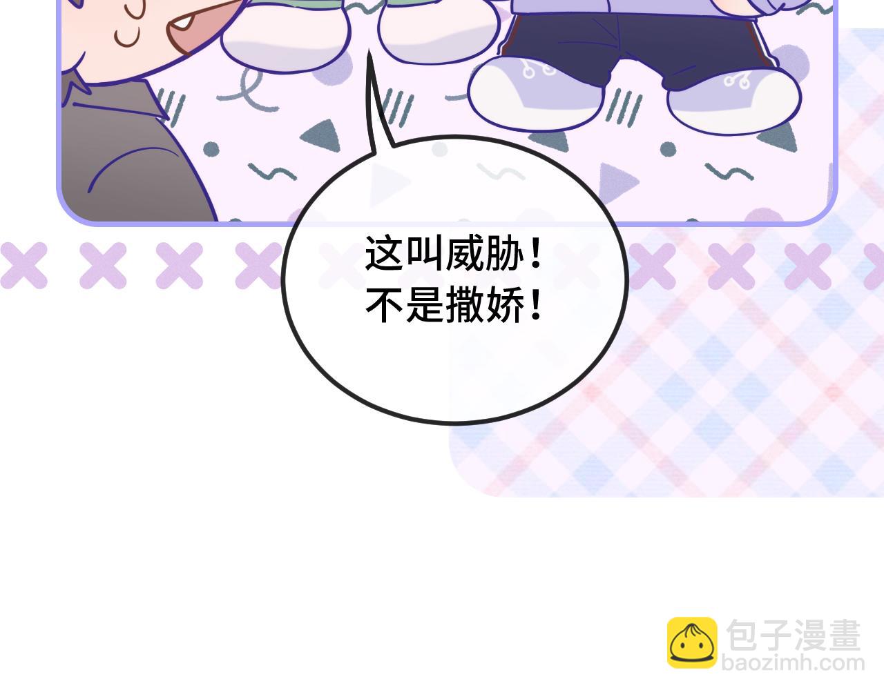 第50话 留宿26