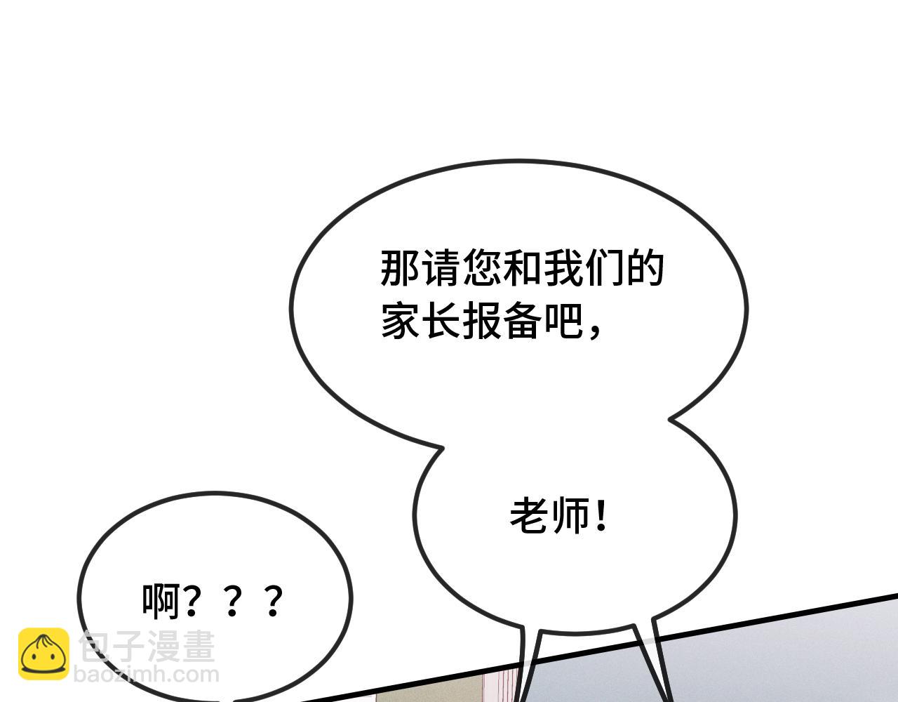 第50话 留宿33