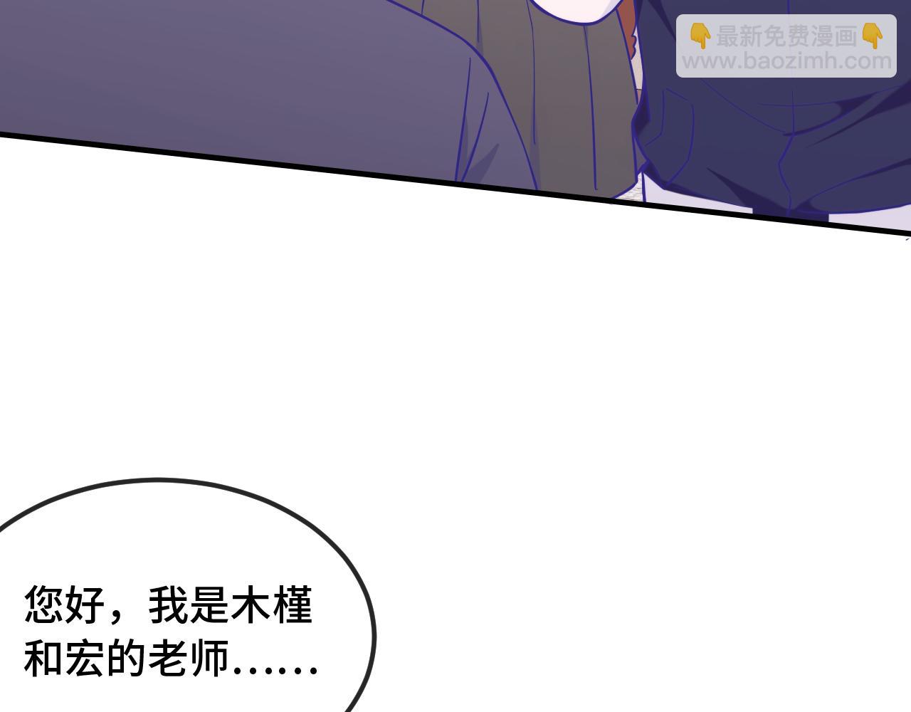 第50话 留宿35