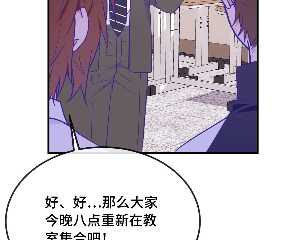第50话 留宿46
