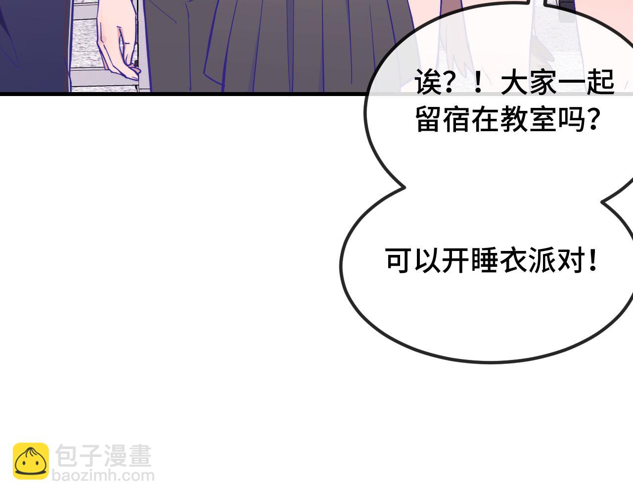 第50话 留宿5