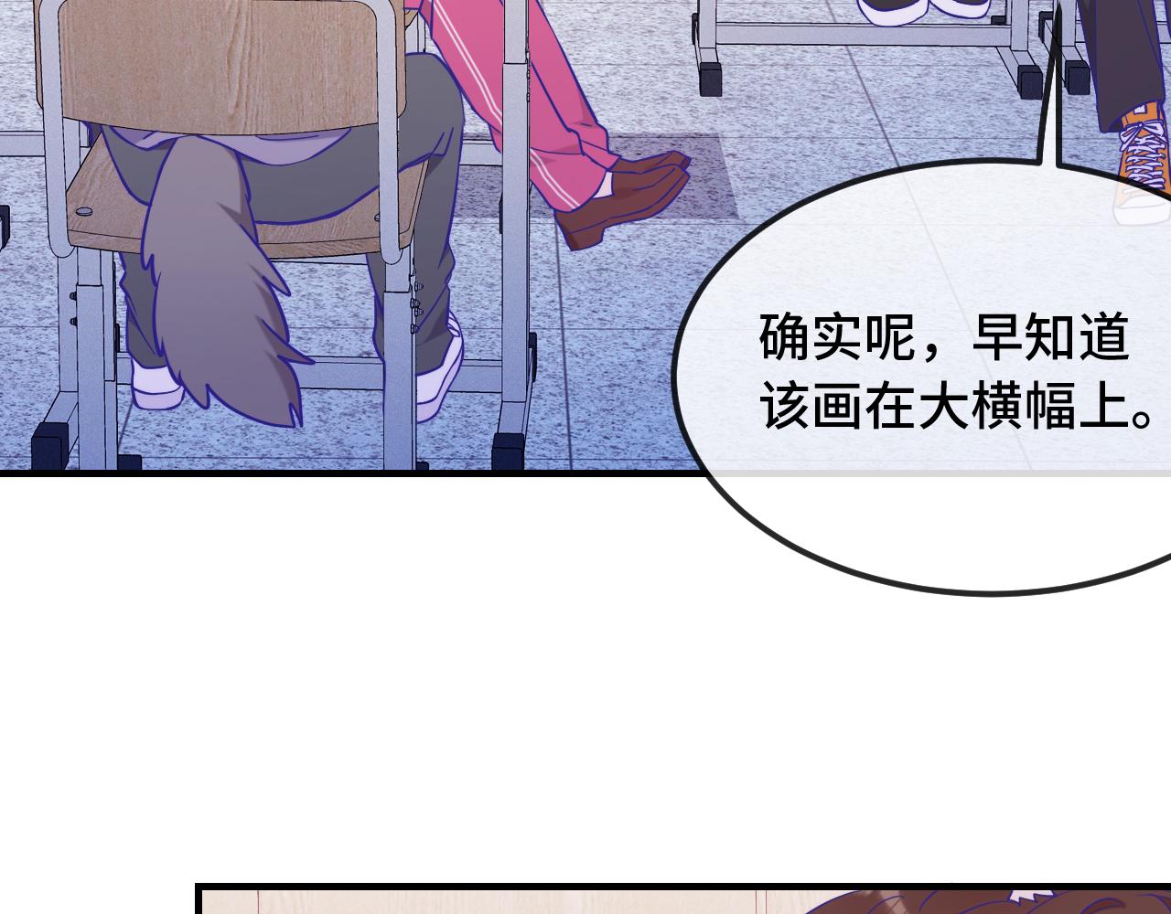 第50话 留宿55