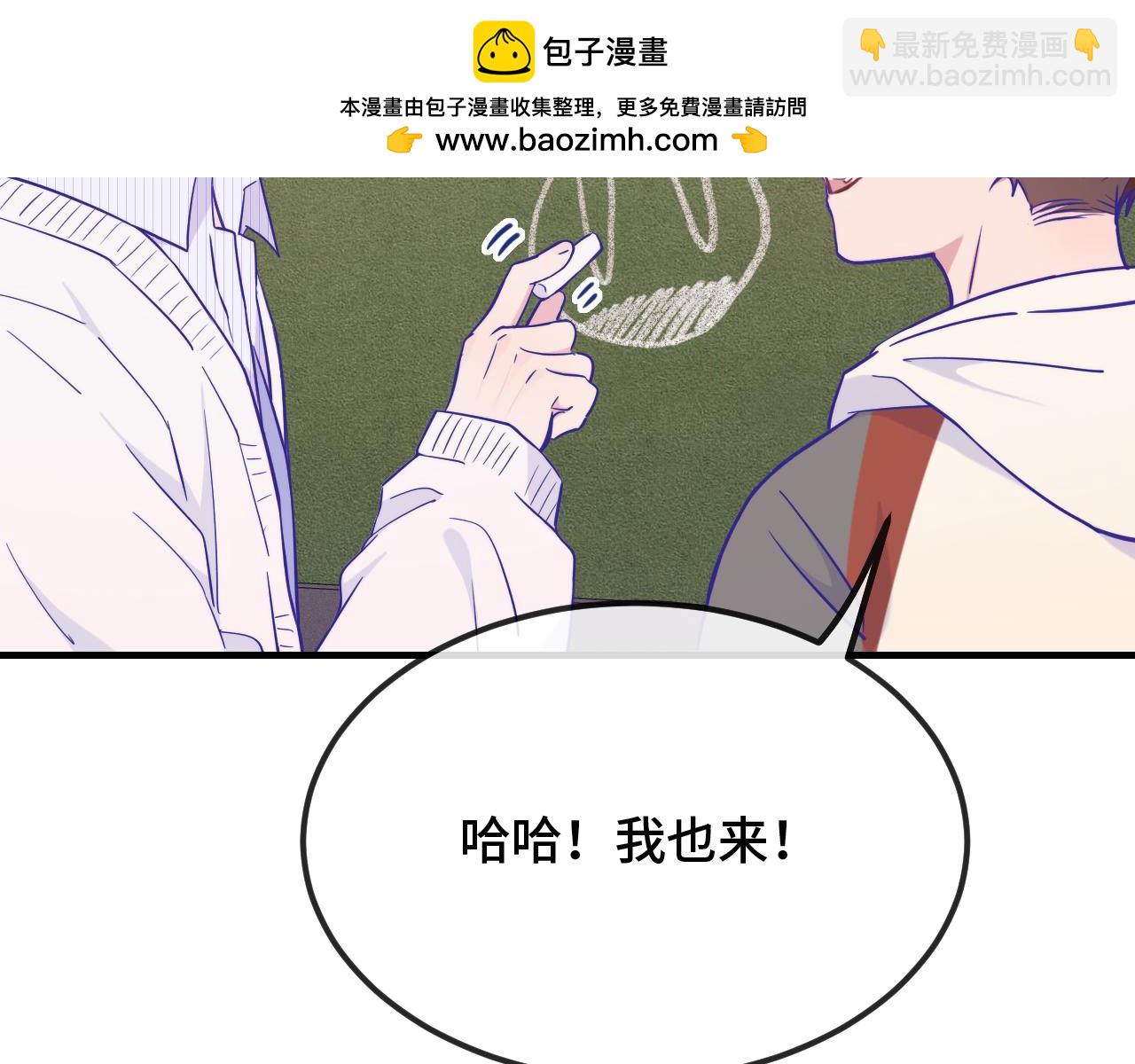 第50话 留宿58