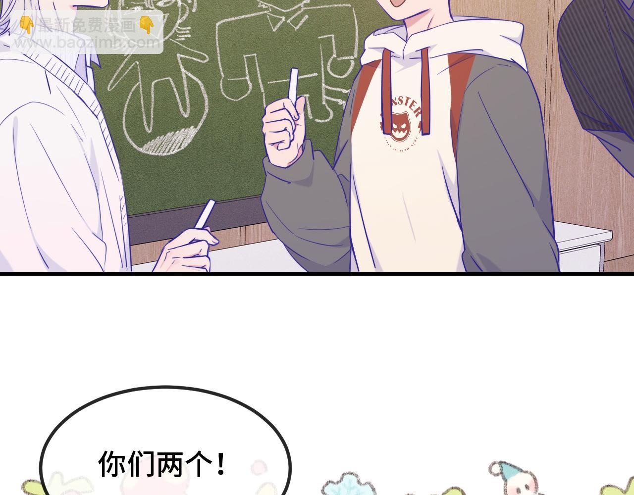 第50话 留宿60
