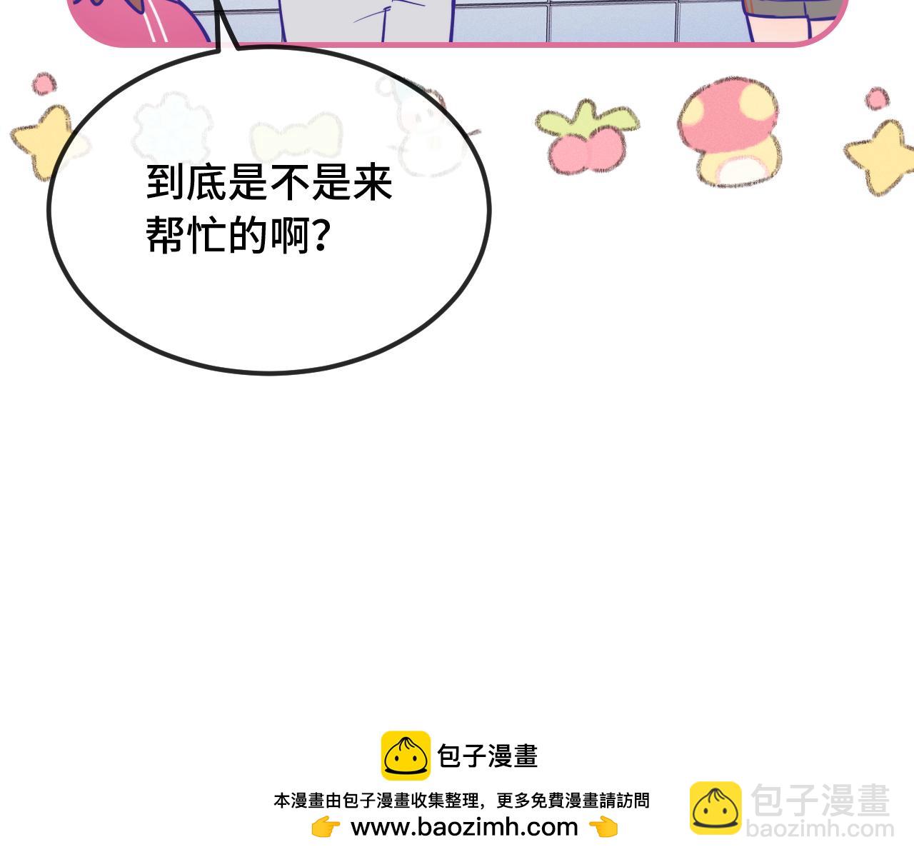 第50话 留宿62