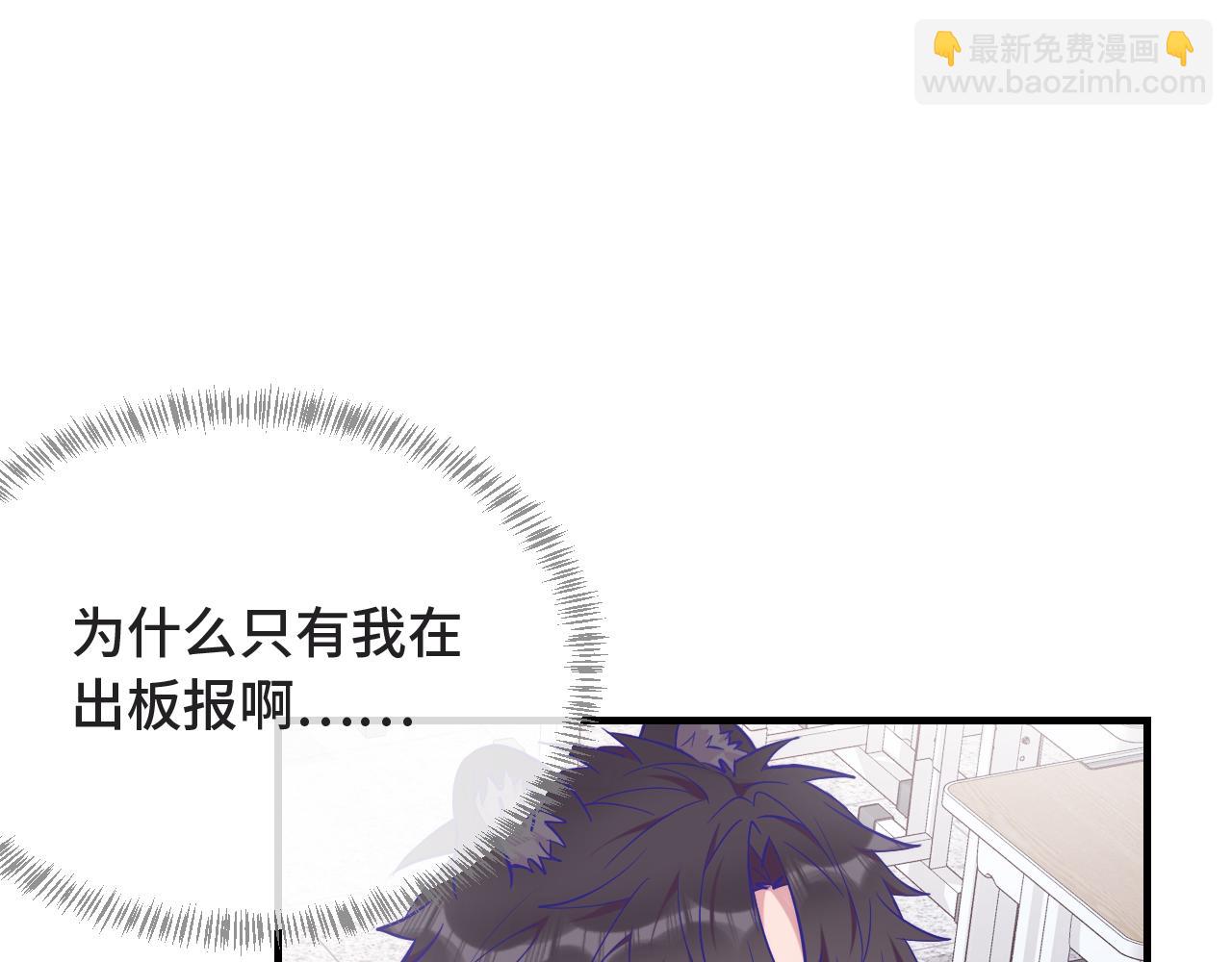 第50话 留宿63