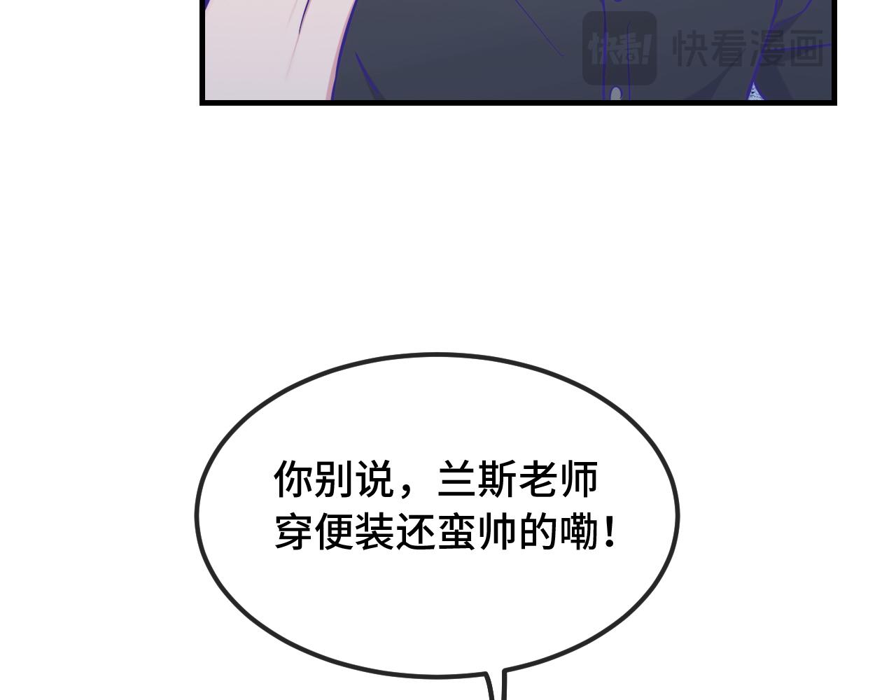 第50话 留宿65
