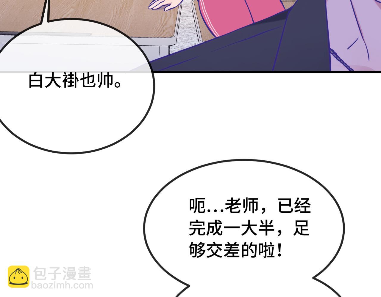第50话 留宿67