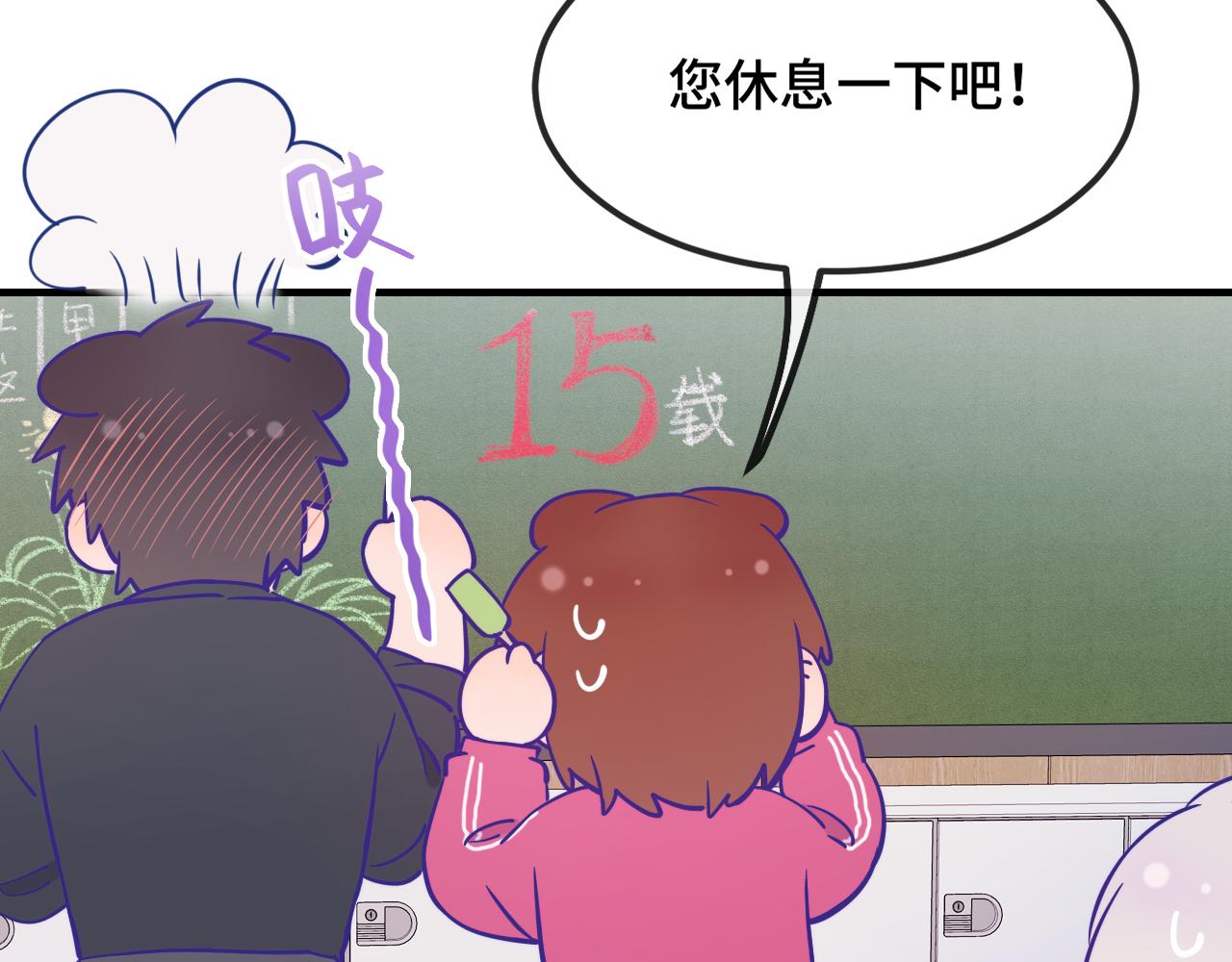第50话 留宿68