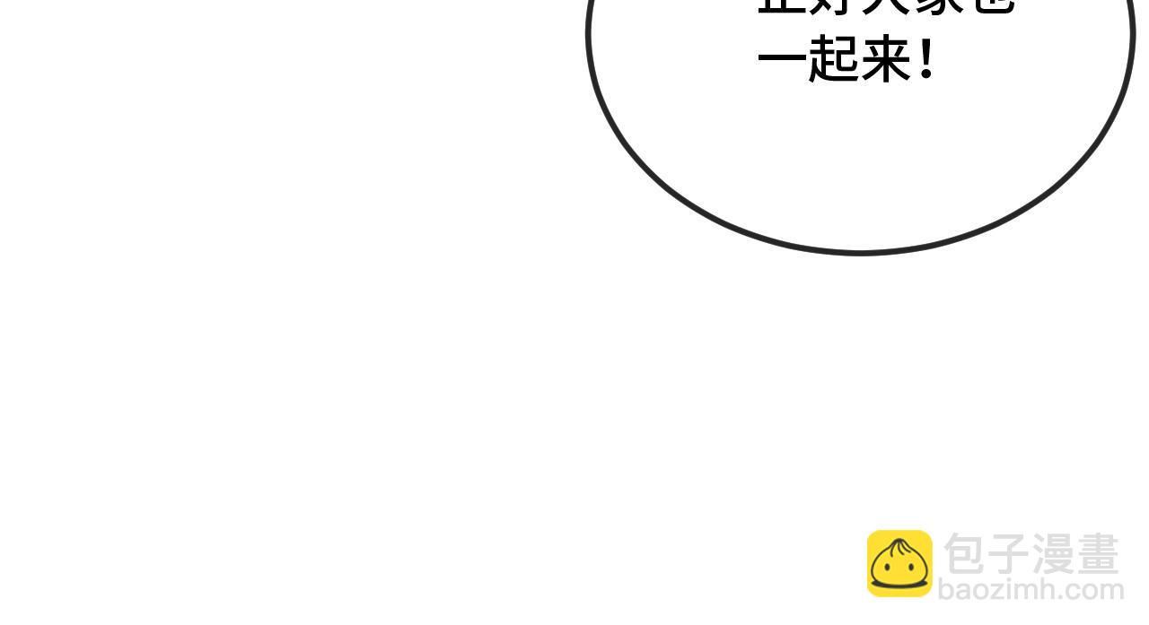 第50话 留宿75