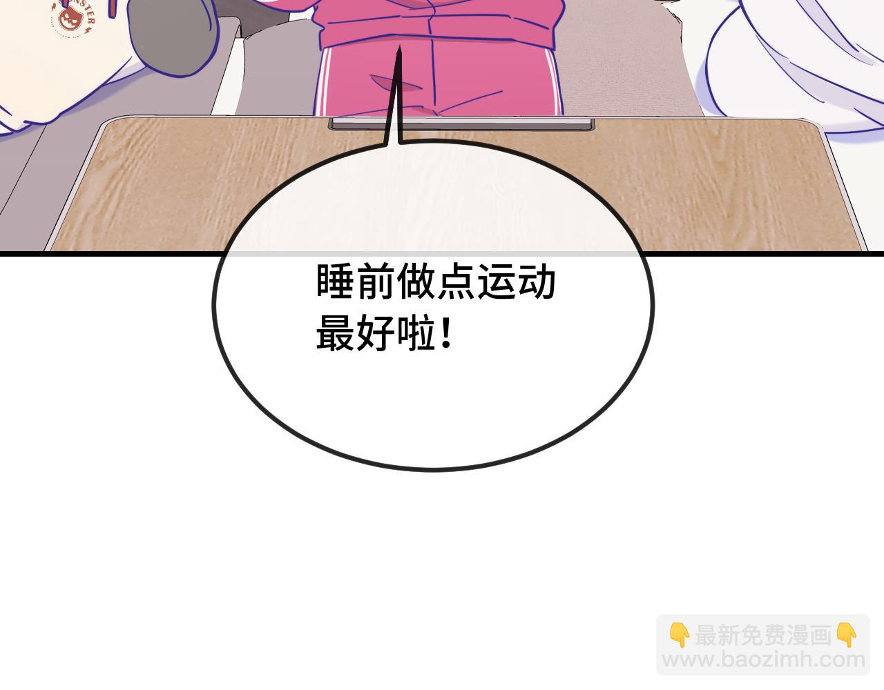 第50话 留宿78