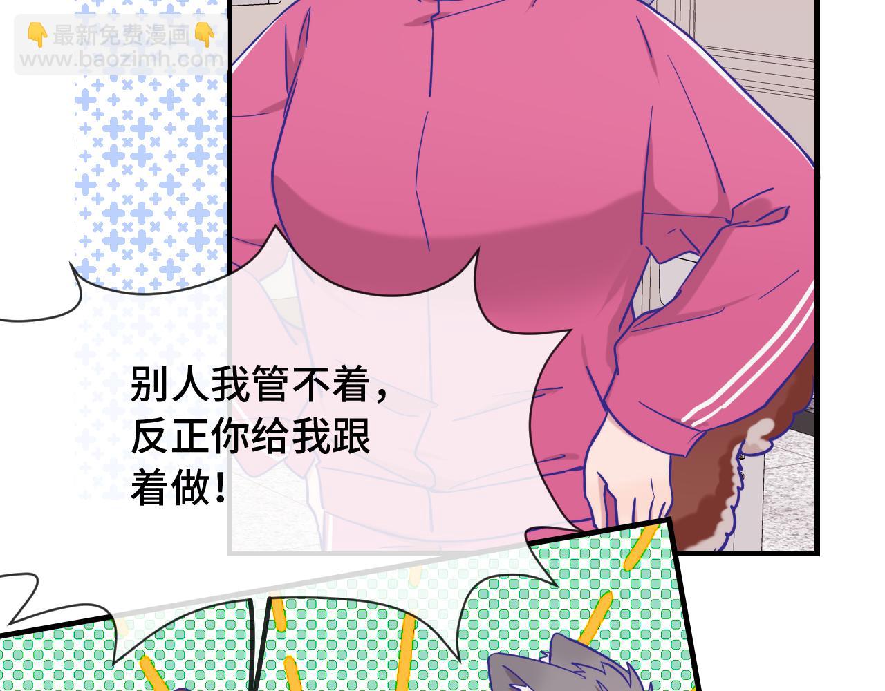 第50话 留宿82