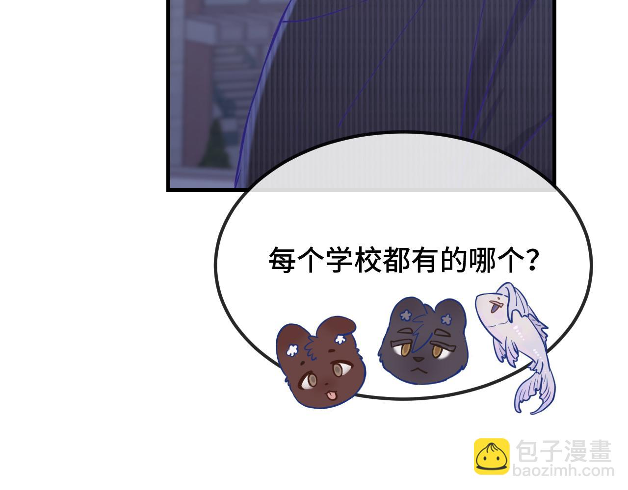 第50话 留宿92