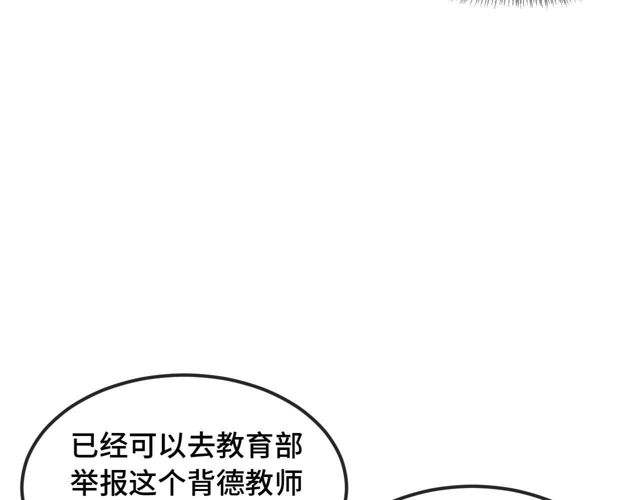 第51话 吓死狗了101