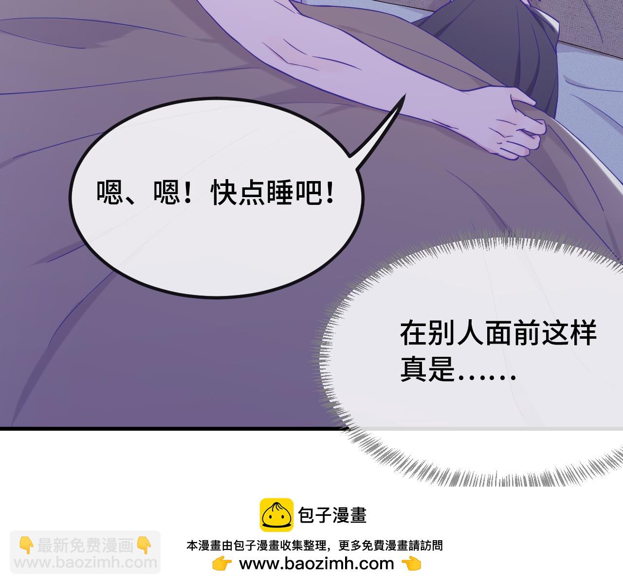 第51话 吓死狗了104