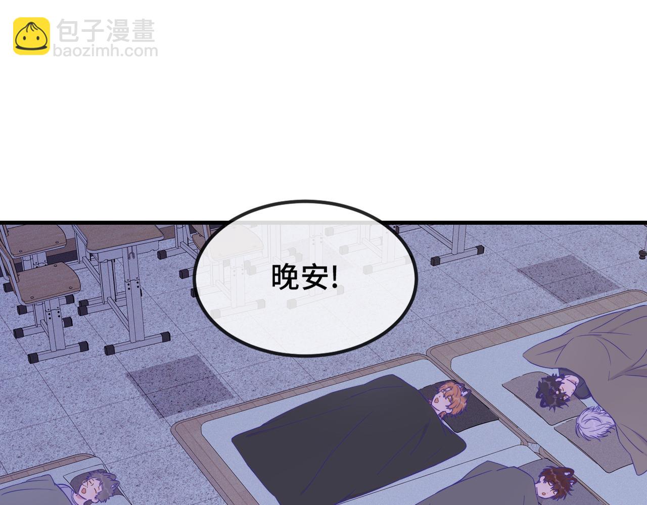 第51话 吓死狗了108