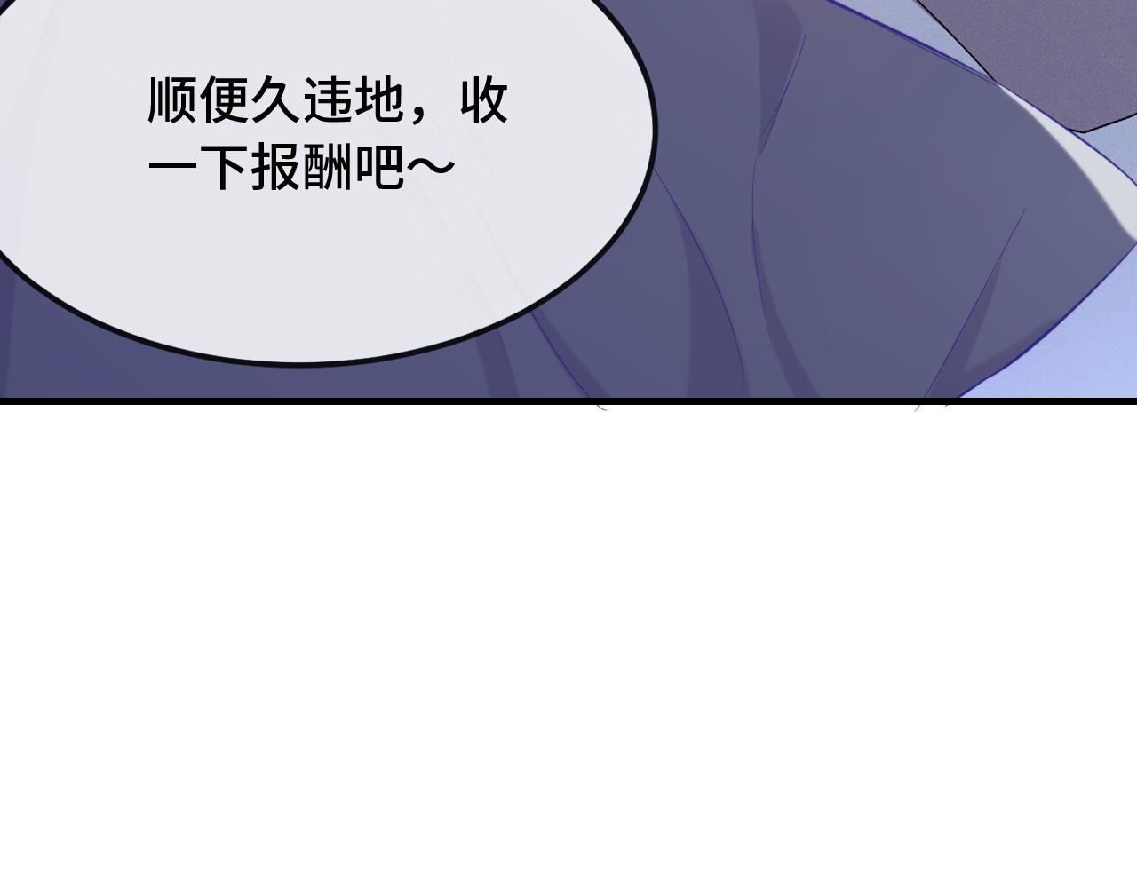 第51话 吓死狗了116