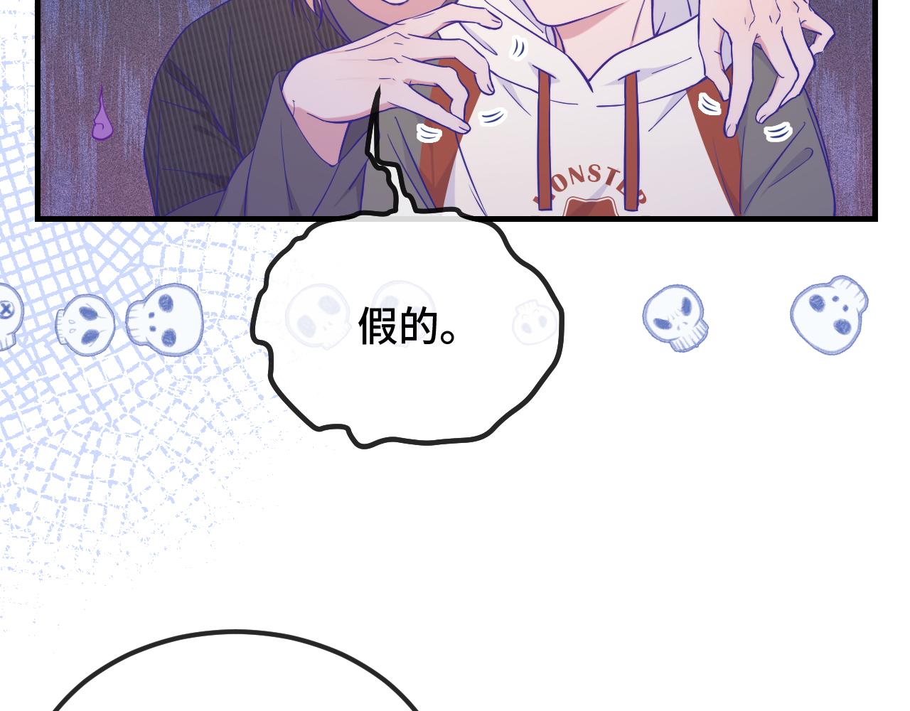 第51话 吓死狗了12