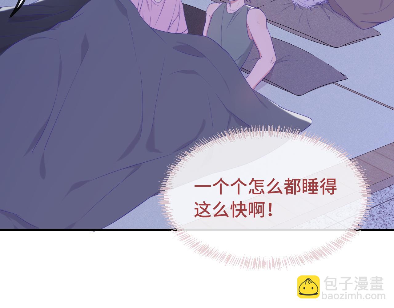 第51话 吓死狗了120