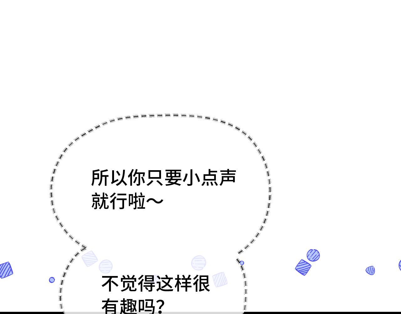 第51话 吓死狗了121