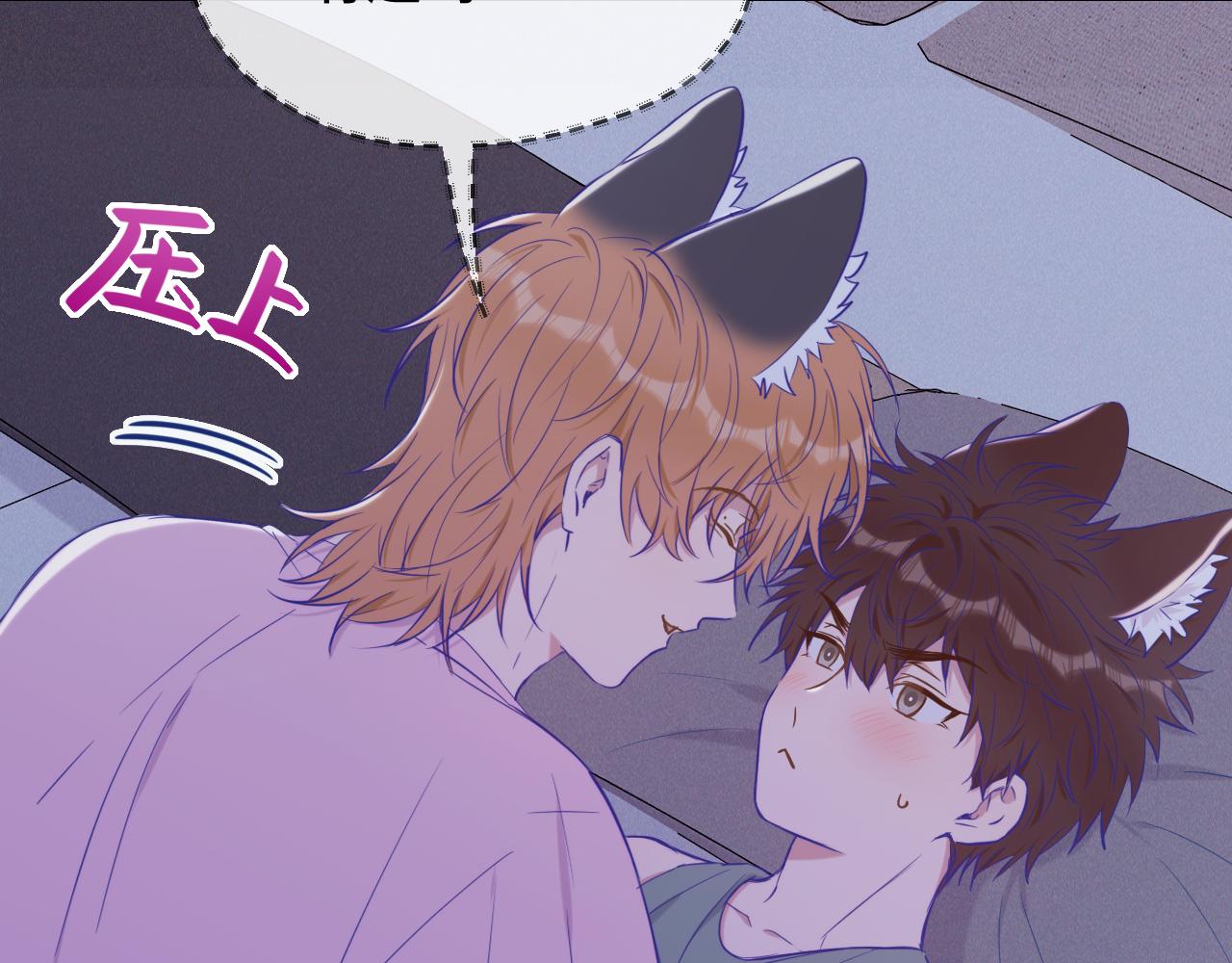 第51话 吓死狗了122