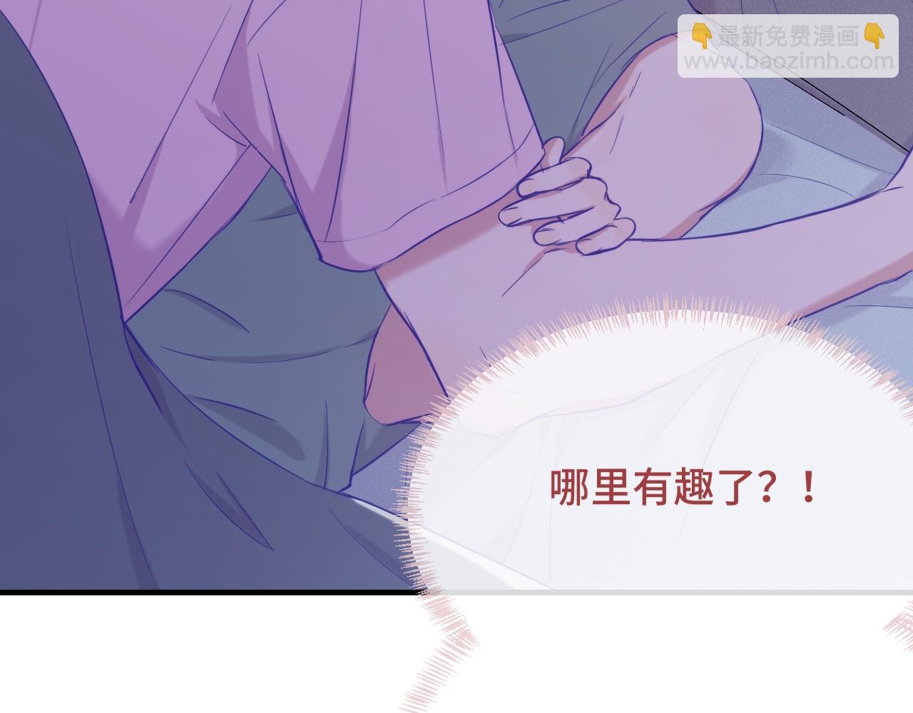 第51话 吓死狗了123