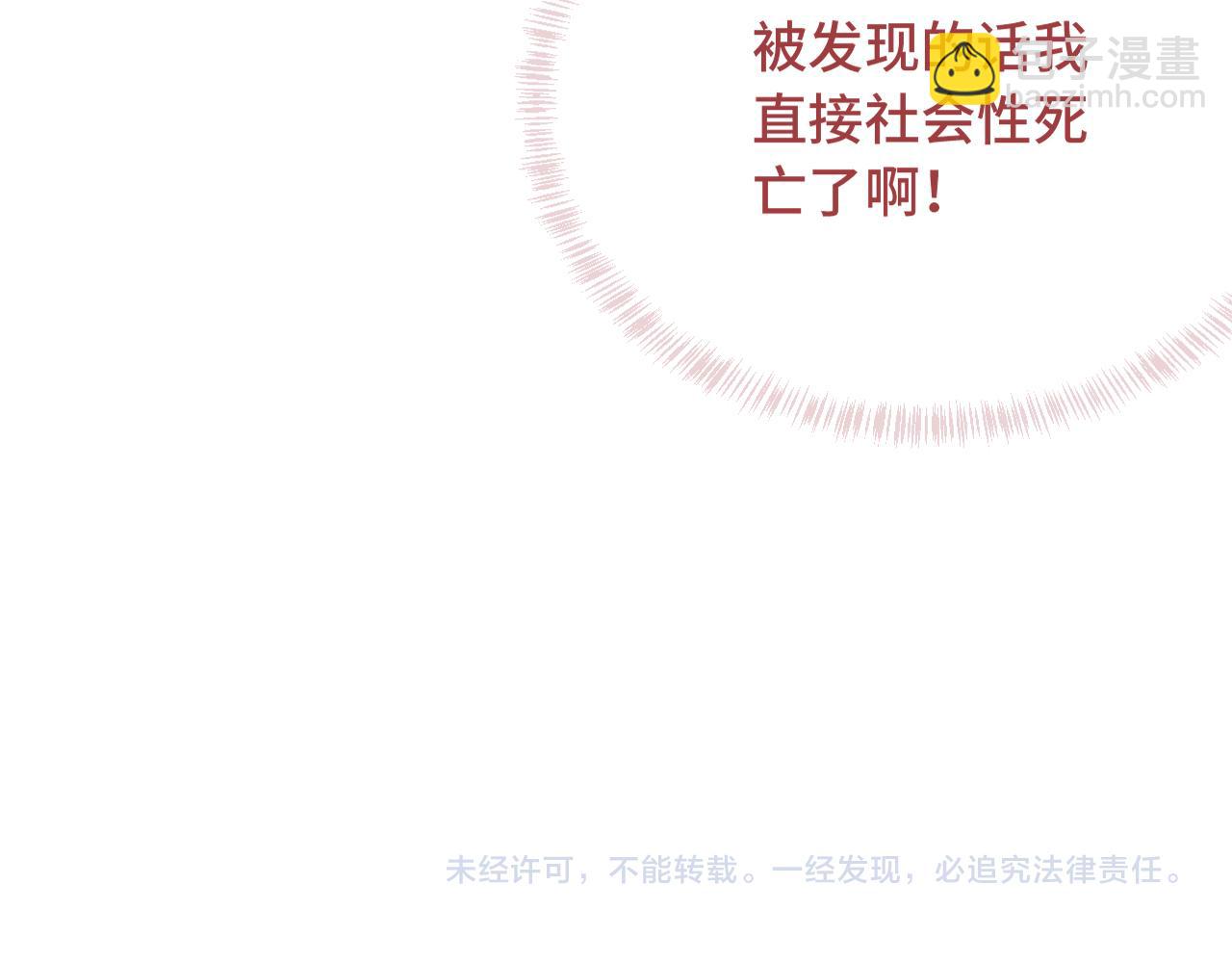 第51话 吓死狗了124