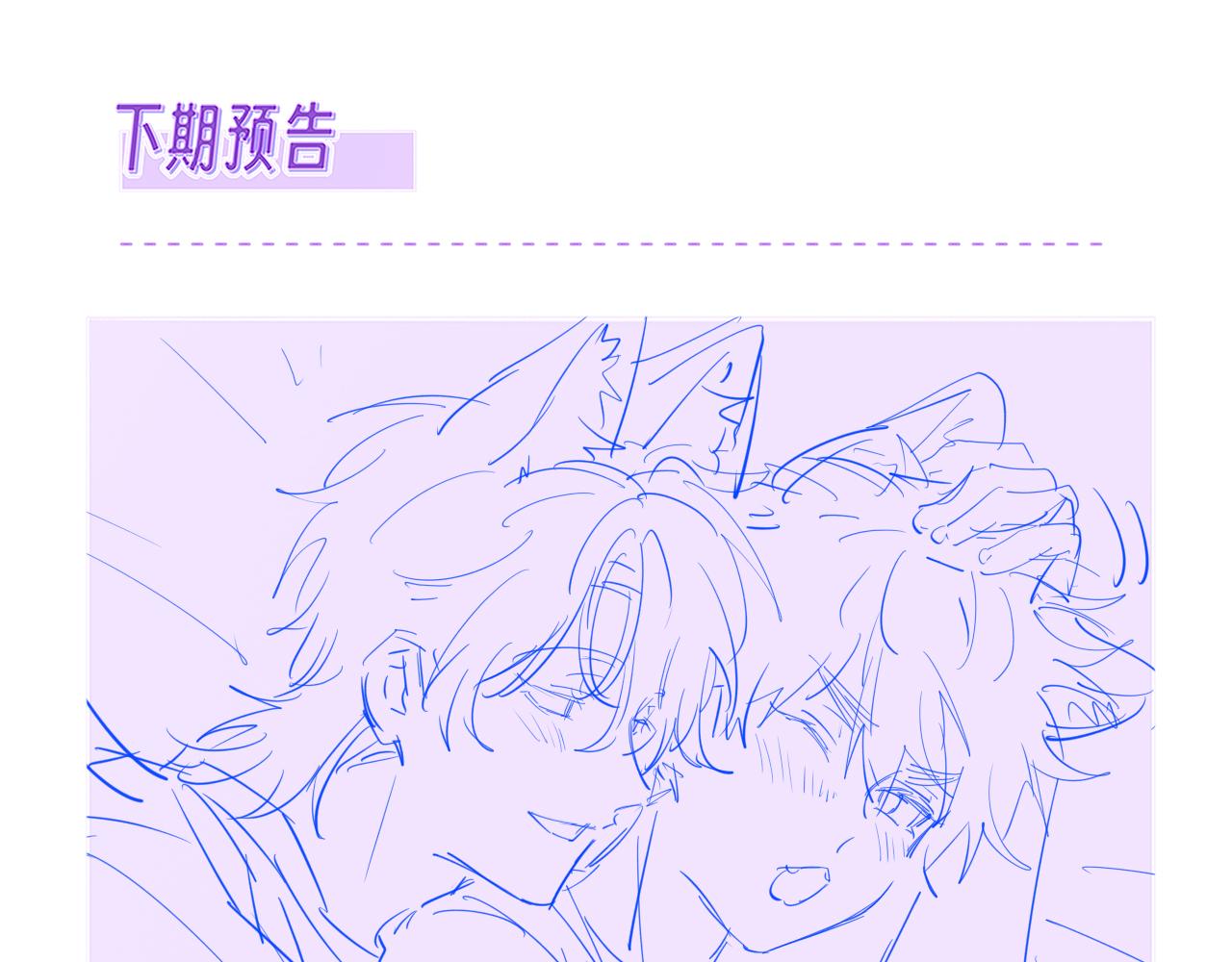 第51话 吓死狗了126