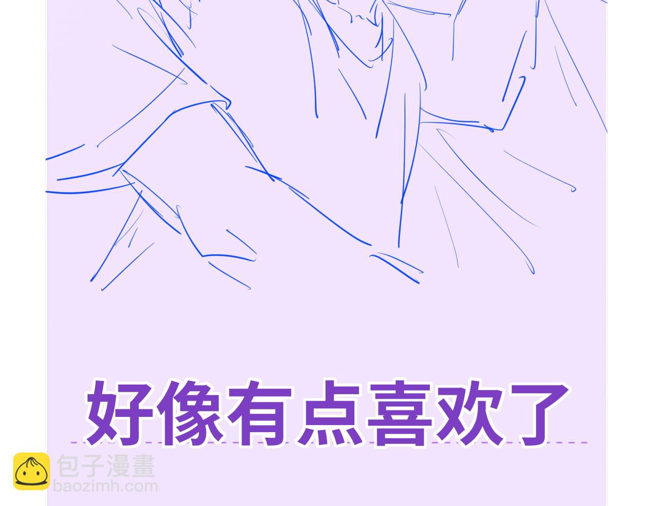 第51话 吓死狗了127