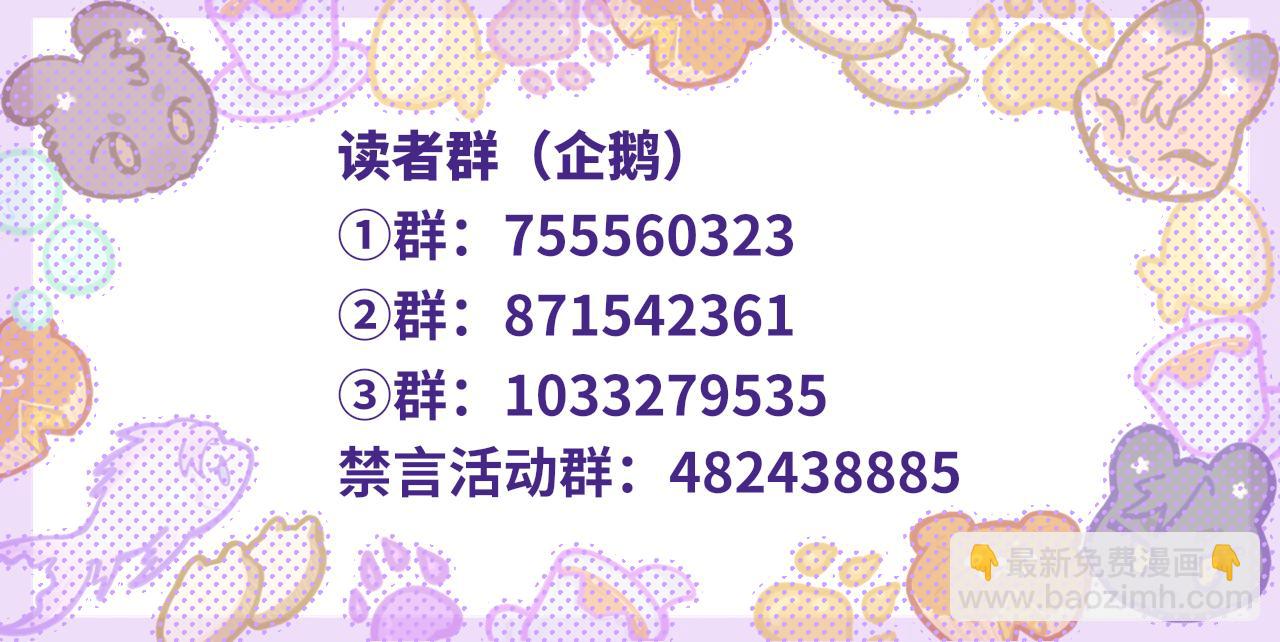 第51话 吓死狗了130