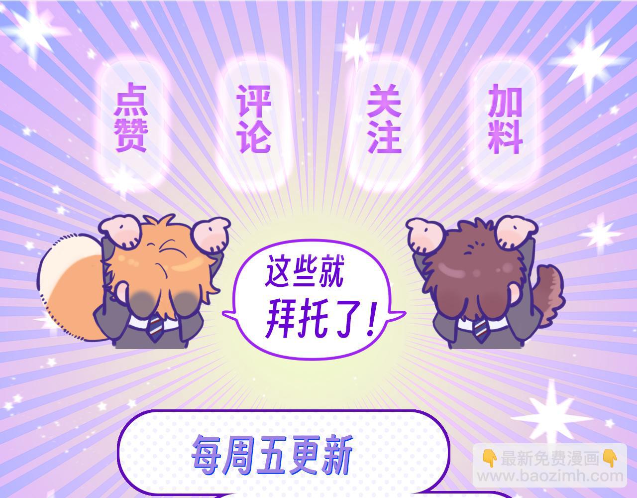 第51话 吓死狗了131