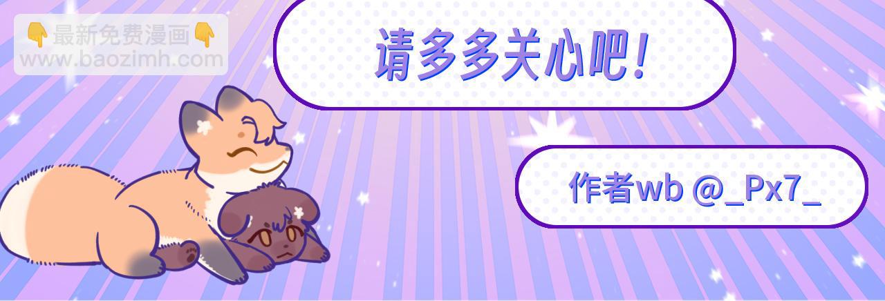 第51话 吓死狗了132