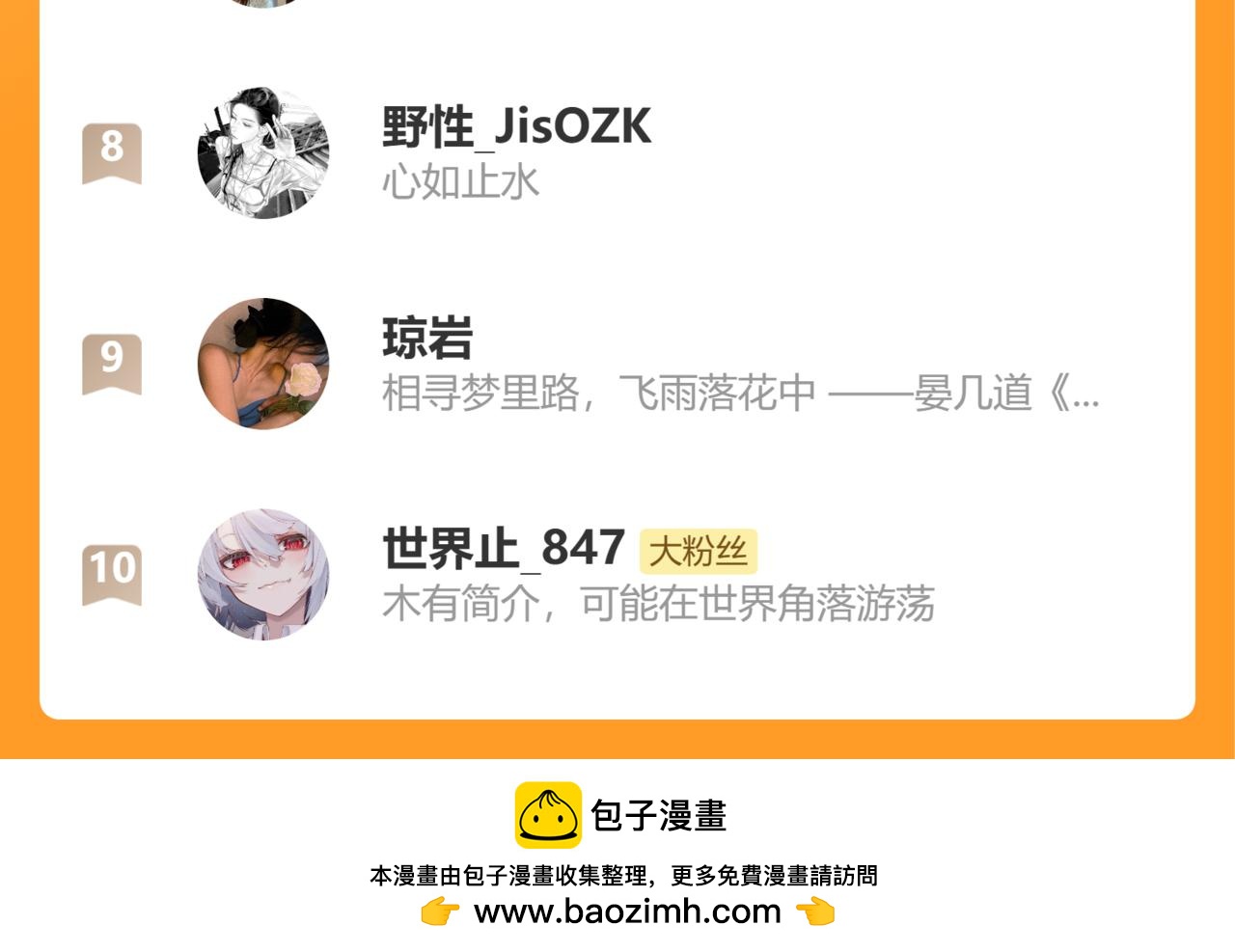 第51话 吓死狗了135