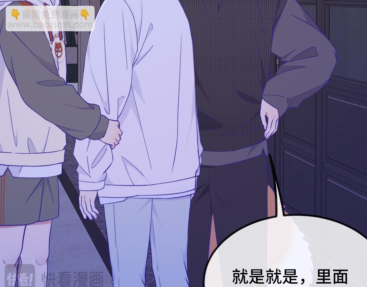 第51话 吓死狗了20