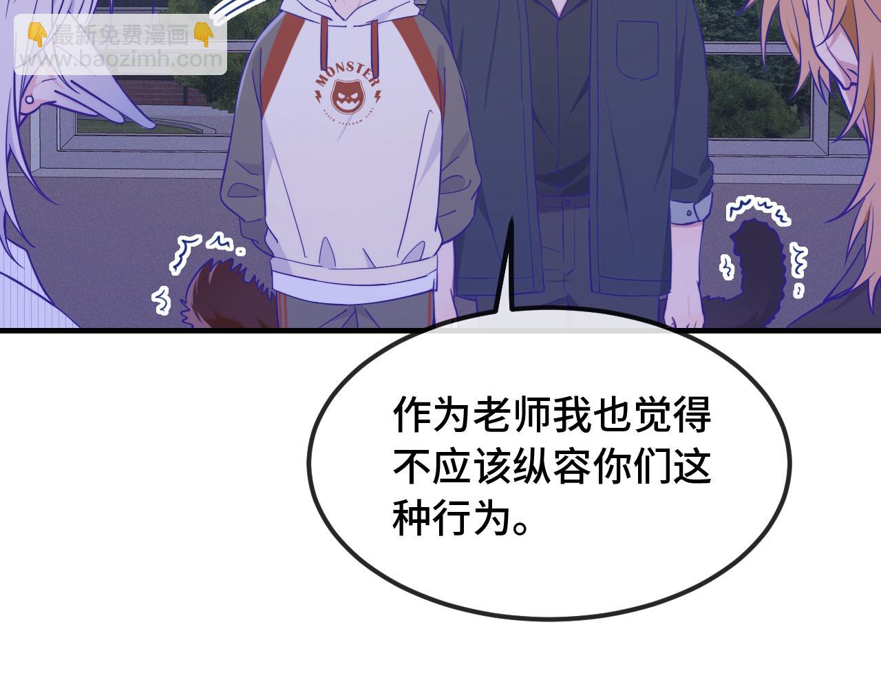 第51话 吓死狗了23