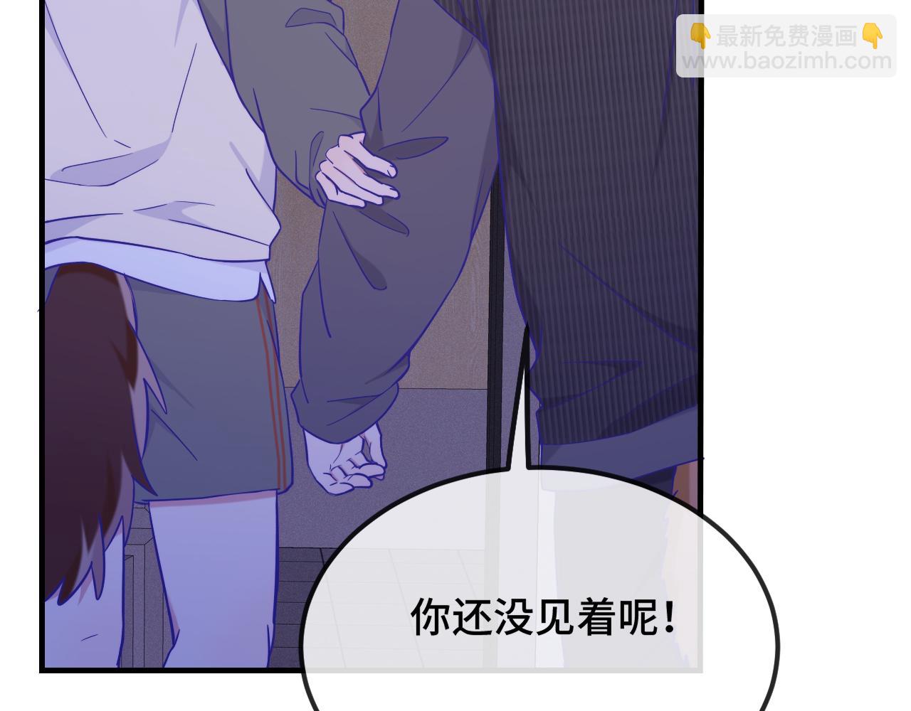 第51话 吓死狗了30