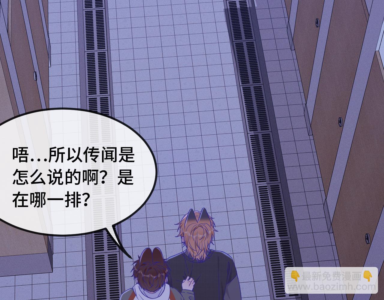 第51话 吓死狗了33