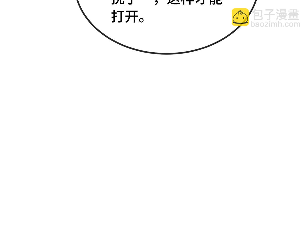 第51话 吓死狗了39