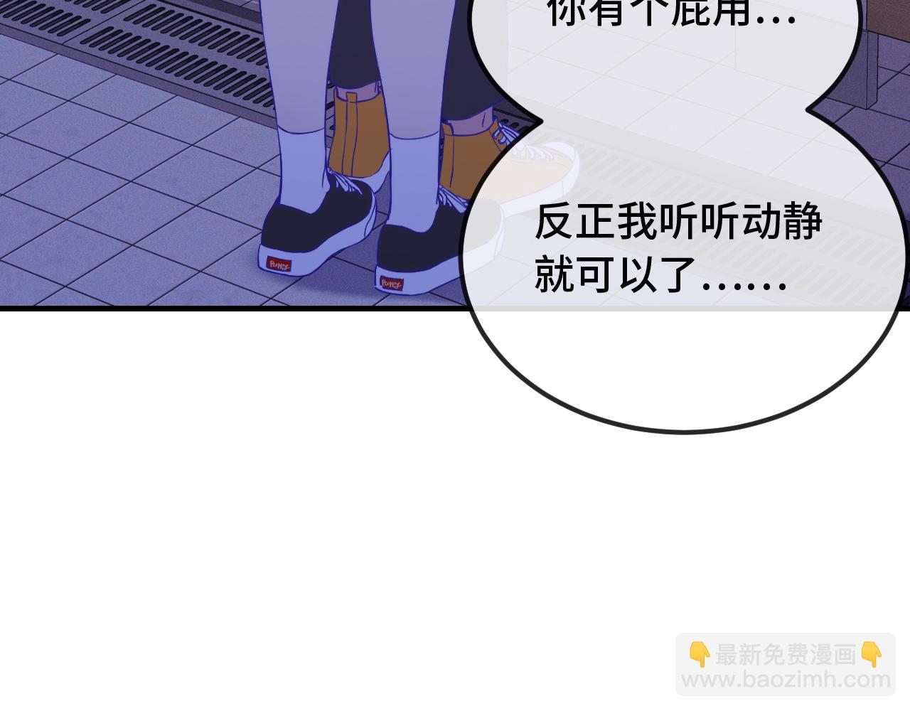 第51话 吓死狗了46