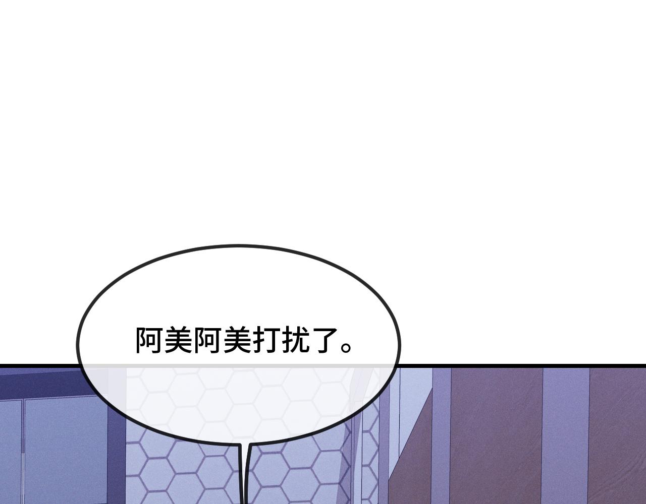 第51话 吓死狗了47