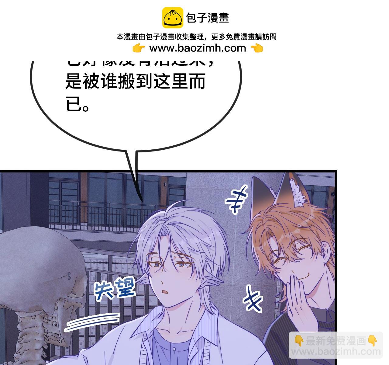 第51话 吓死狗了6