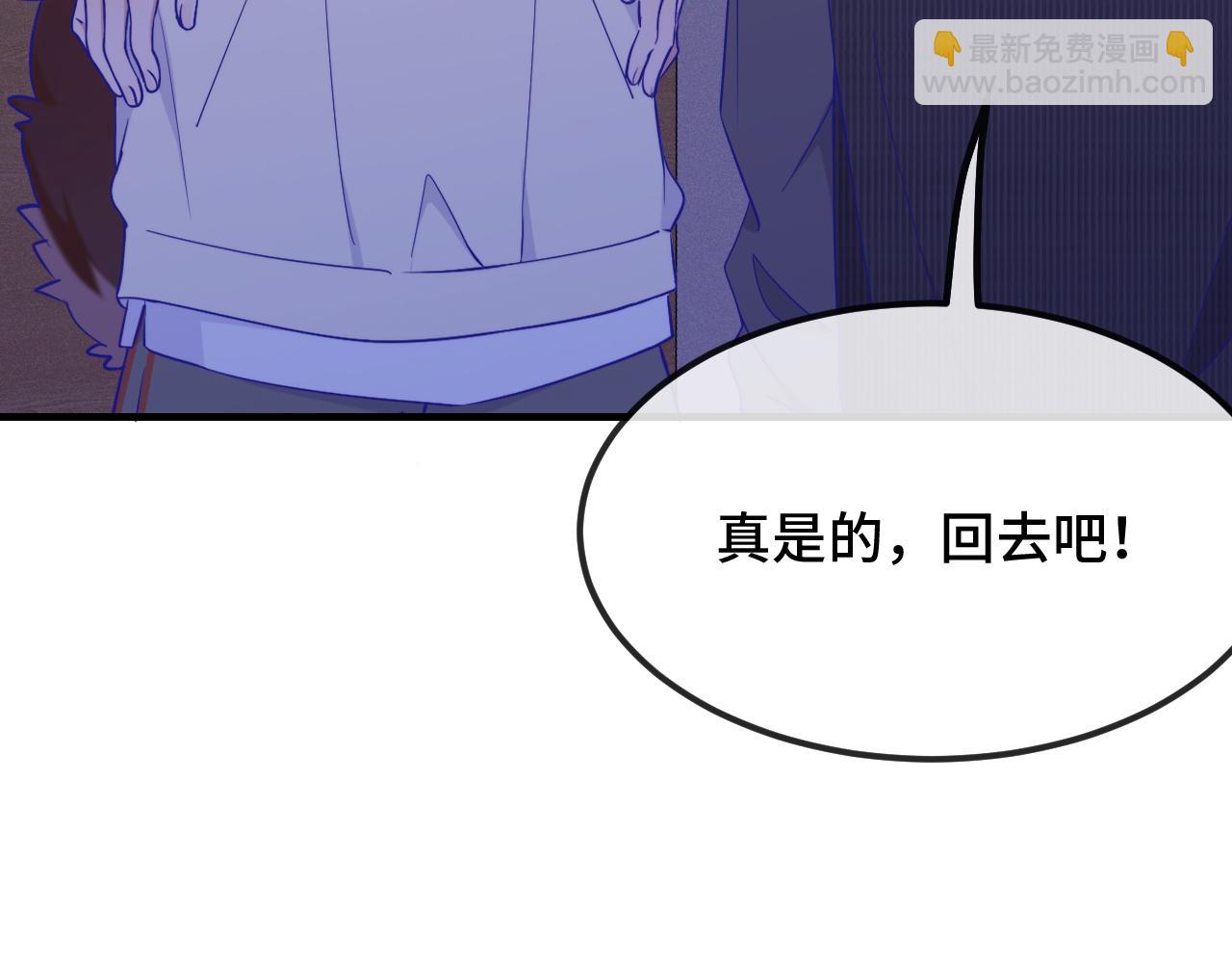 第51话 吓死狗了63