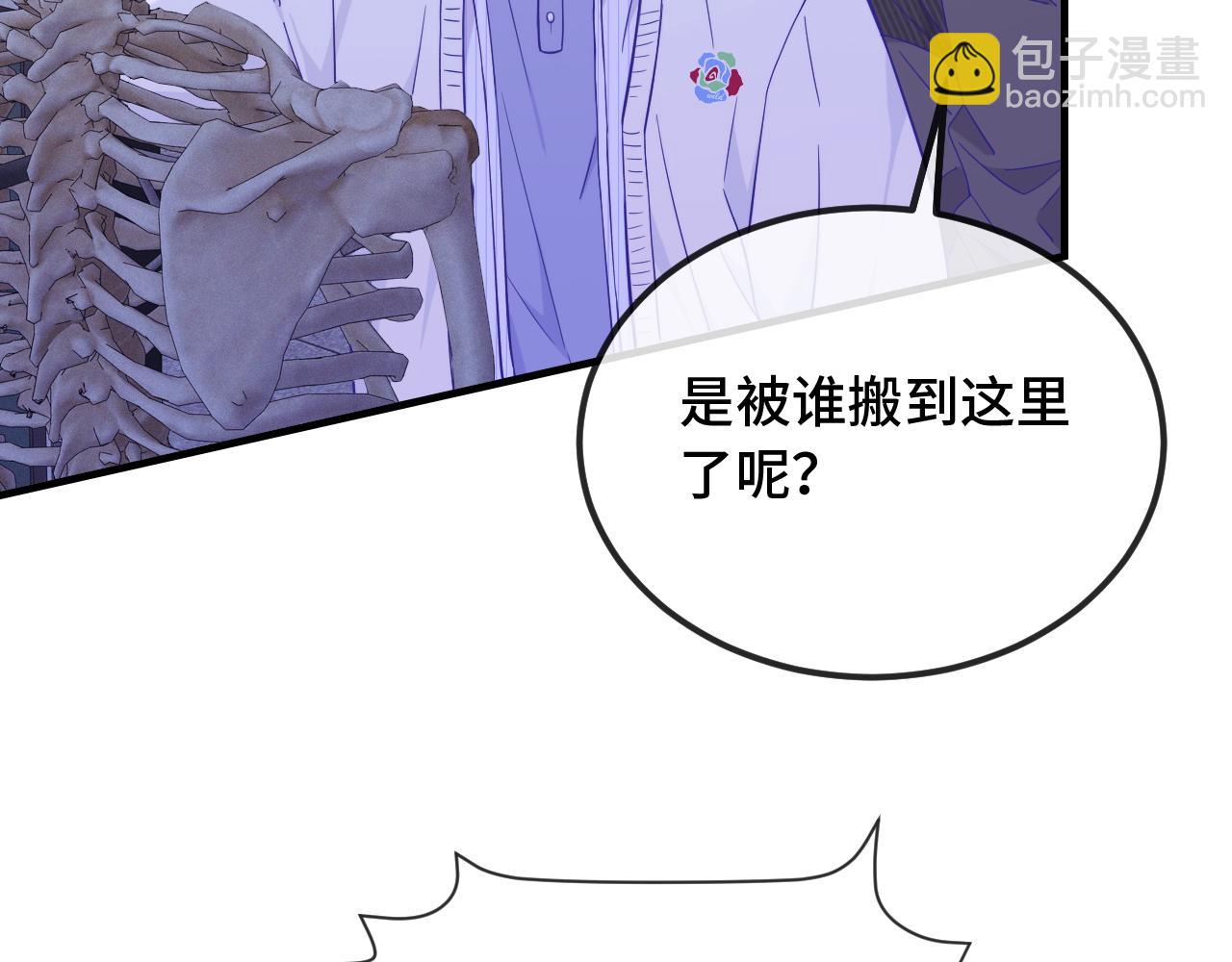 第51话 吓死狗了7