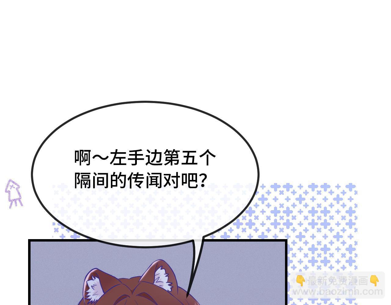 第51话 吓死狗了70