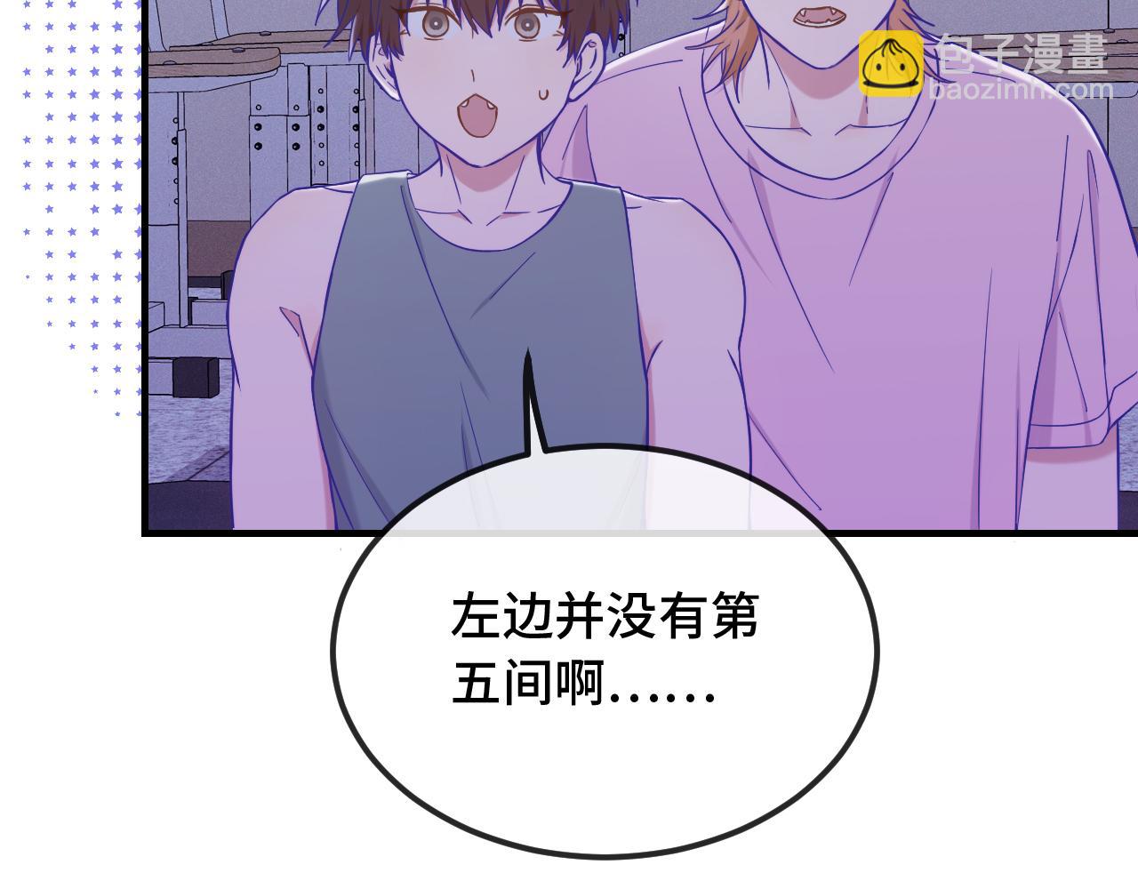 第51话 吓死狗了74