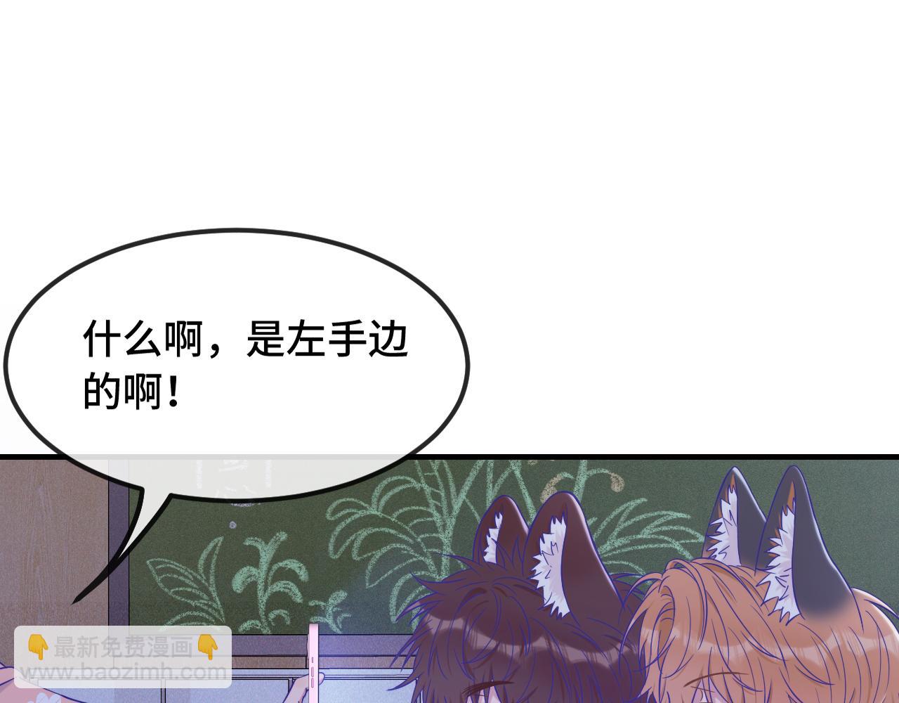 第51话 吓死狗了75
