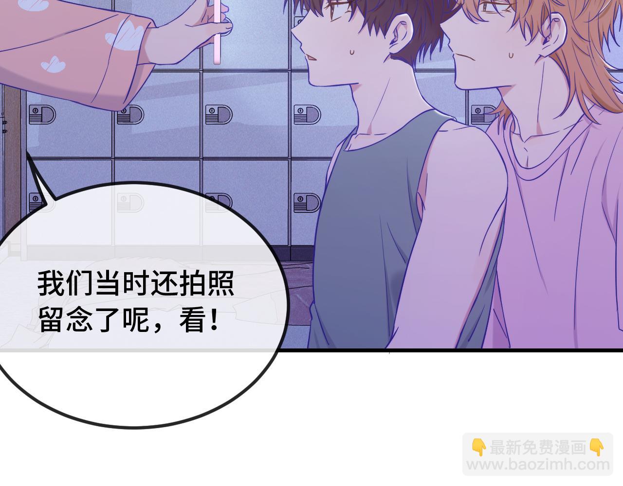 第51话 吓死狗了76