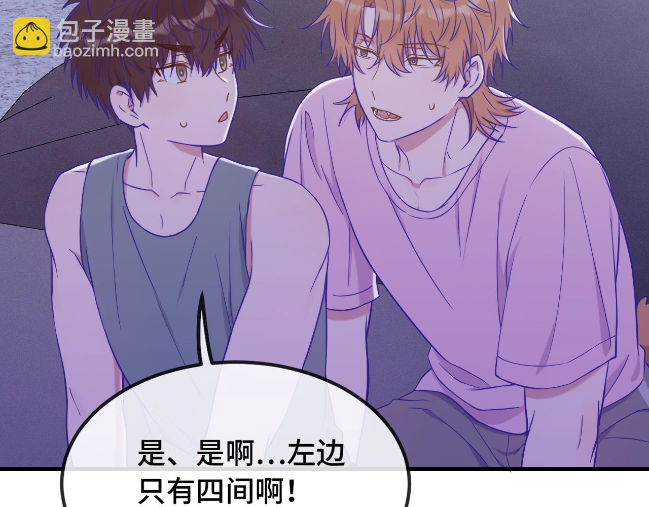 第51话 吓死狗了78